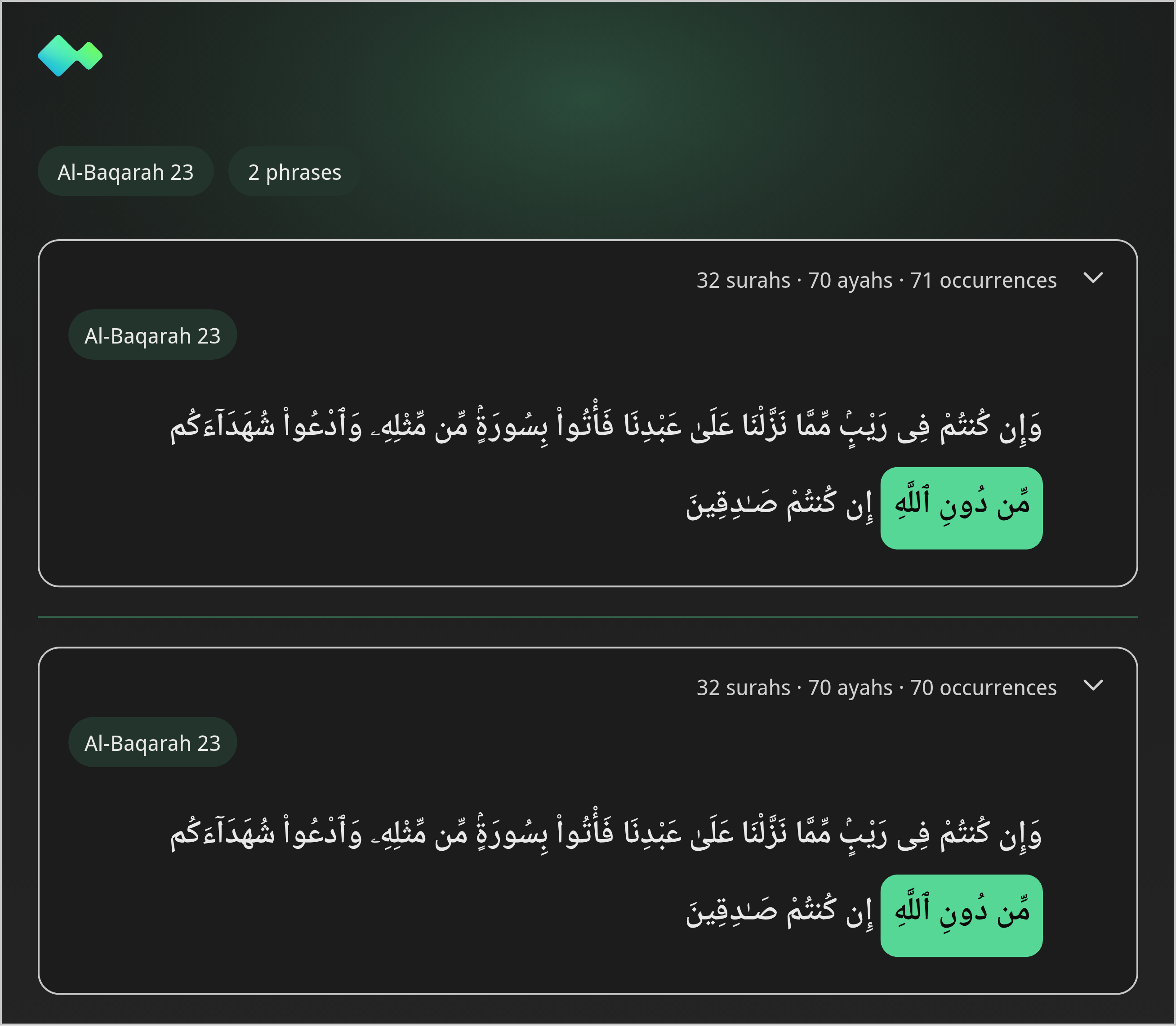 ayah_mutashabihat widget preview in dark mode