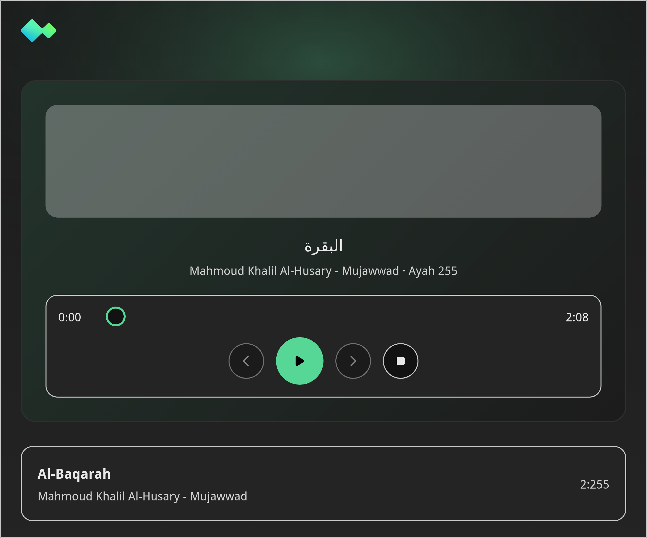 play_ayahs widget preview in dark mode