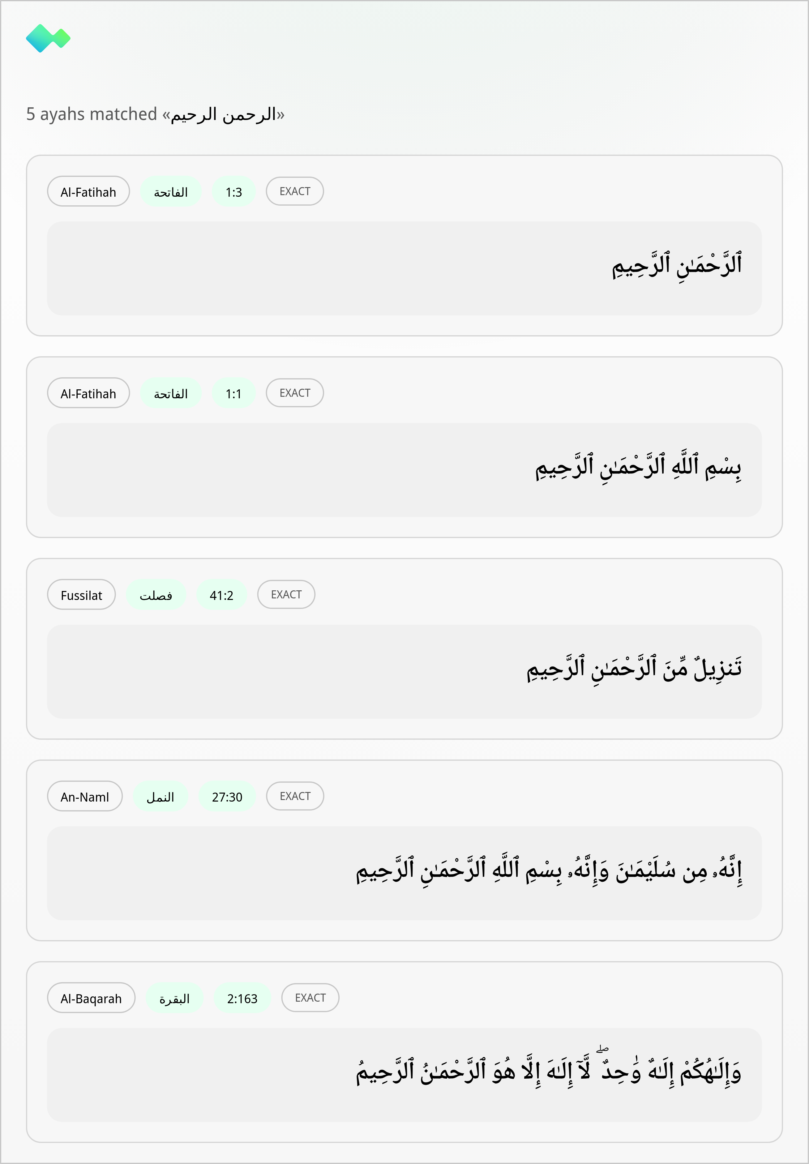 ayah_search widget preview in light mode