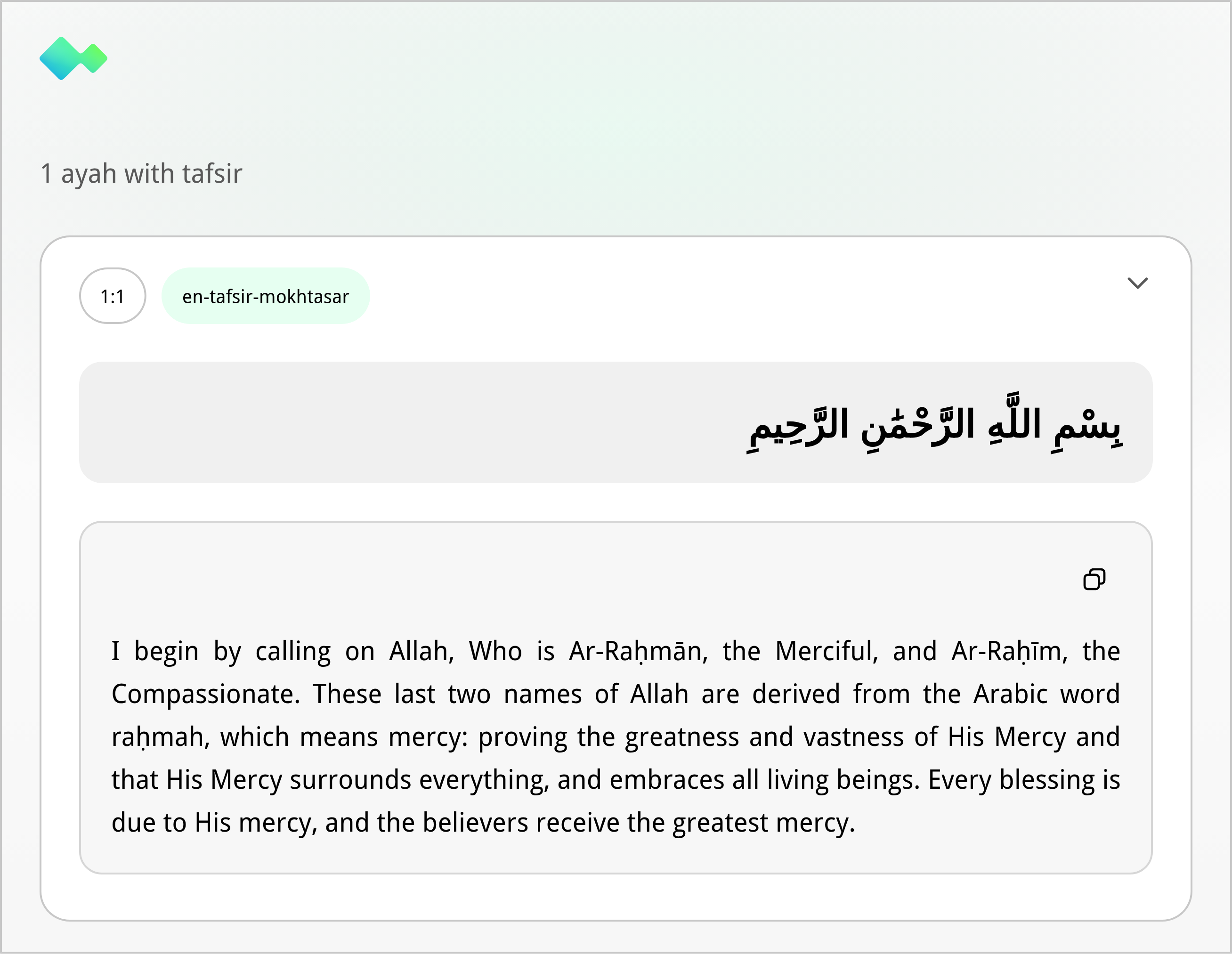 ayah_tafsir widget preview in light mode