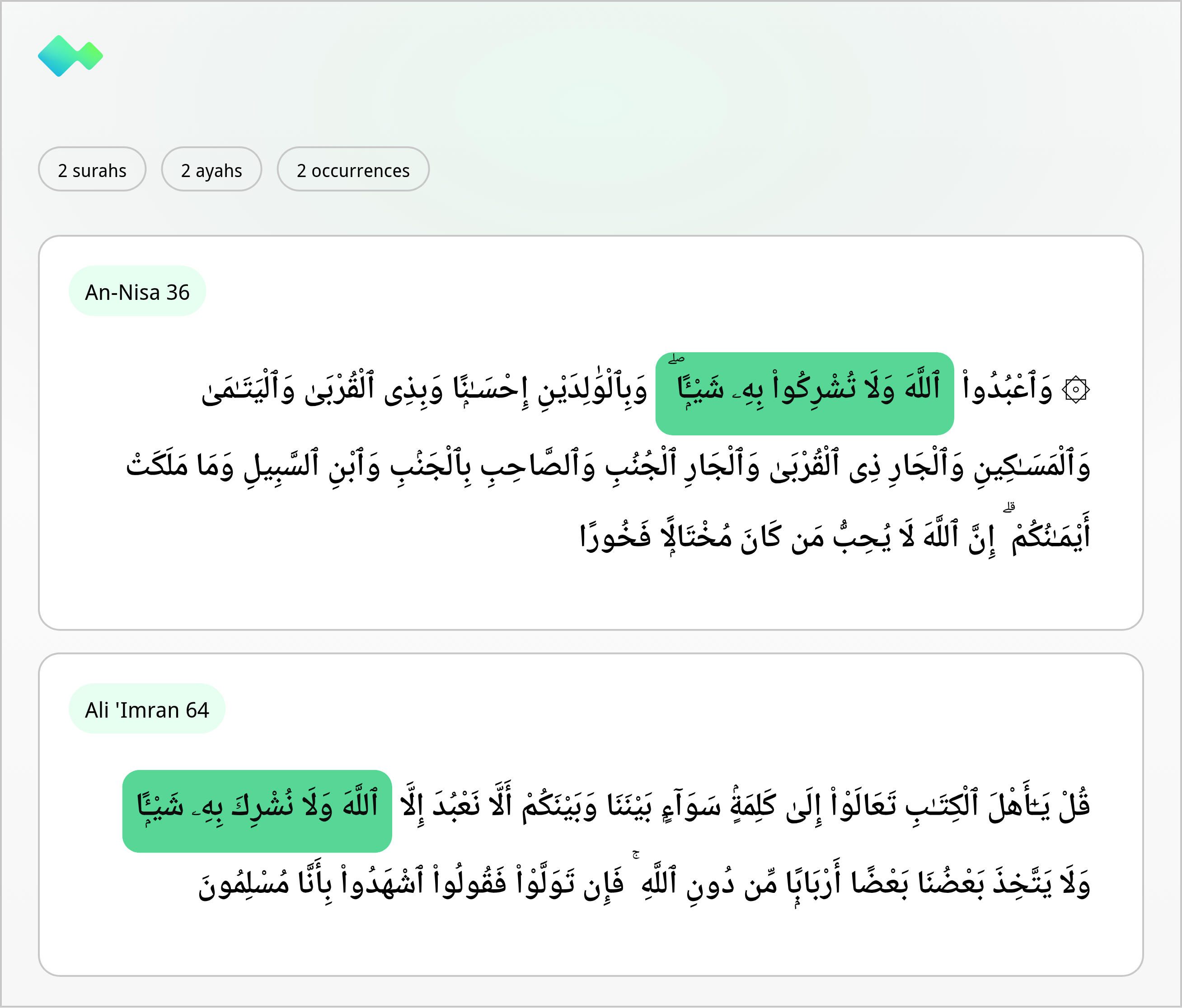 phrase_mutashabihat widget preview in light mode