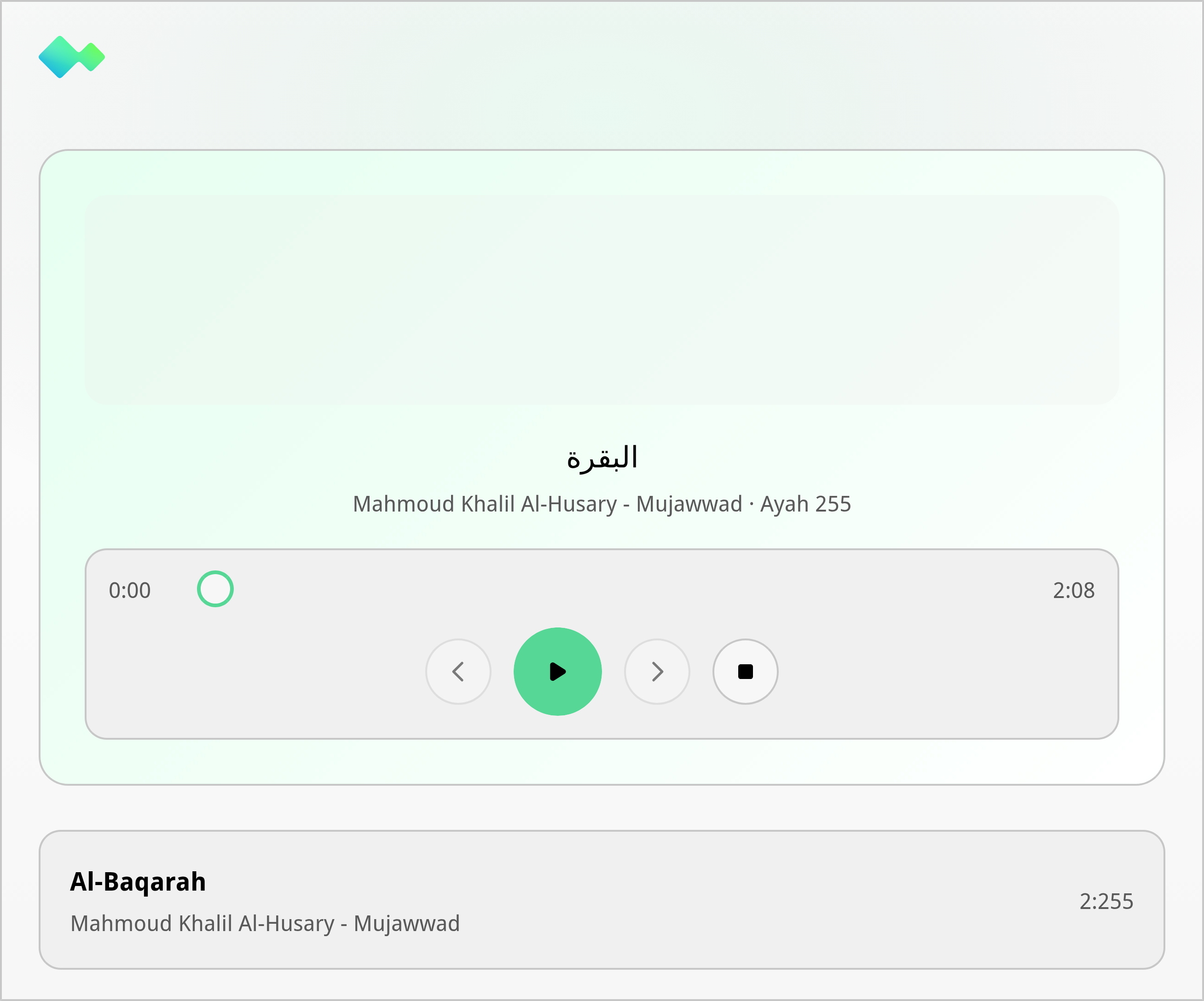 play_ayahs widget preview in light mode